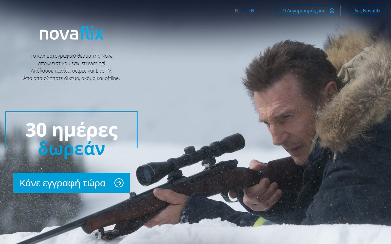 découvrez novaflix, votre plateforme de streaming en français pour films, séries, documentaires et plus encore. profitez d’un catalogue varié, des nouveautés chaque semaine et une expérience de visionnage optimale, partout et à tout moment.
